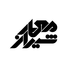 logo-memar-shiraz-white-1024x1024